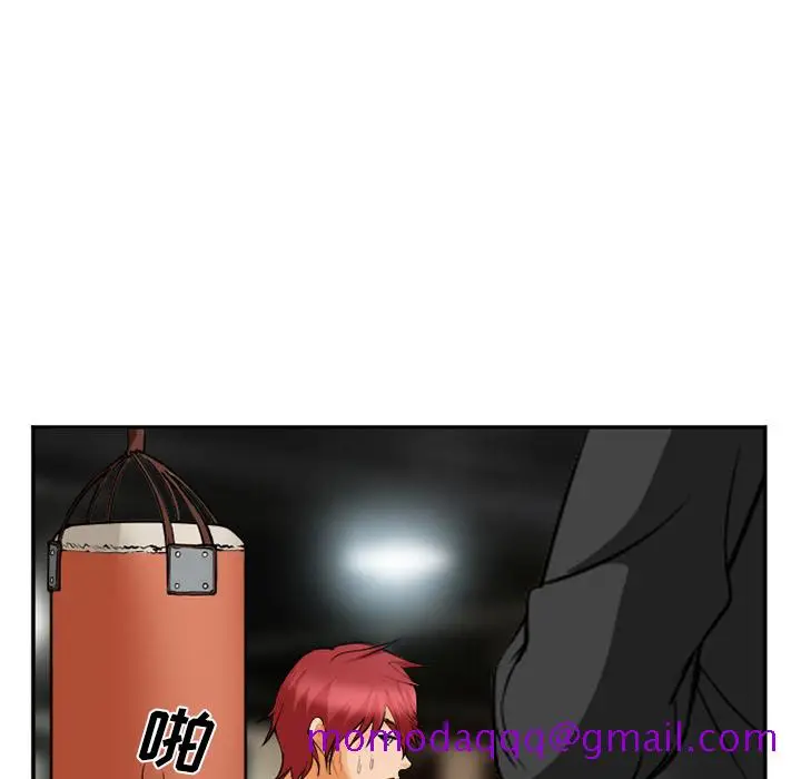 漫画《爱情契约》第31章第46张图