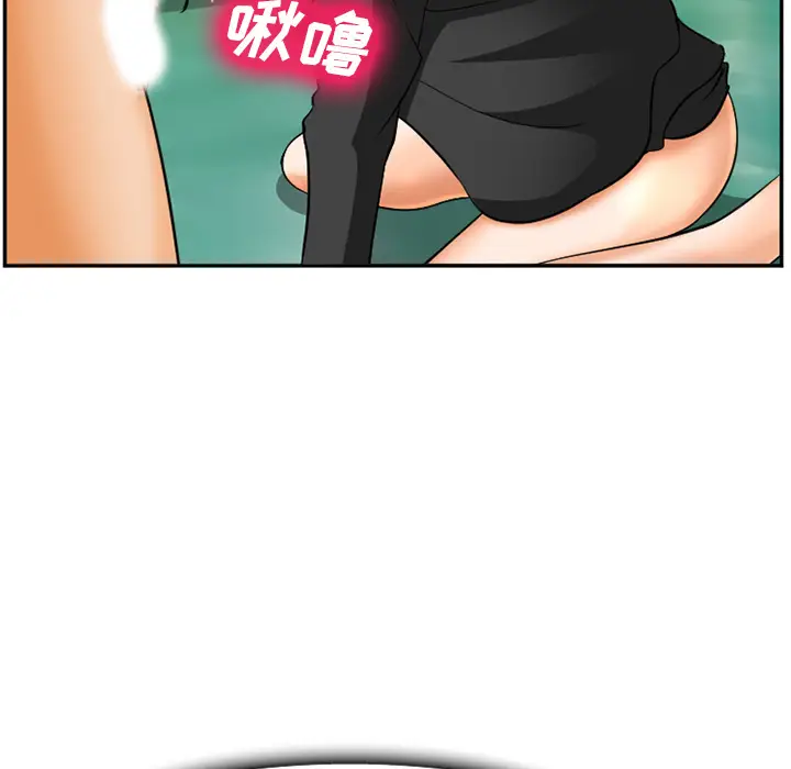 漫画《爱情契约》第31章第64张图