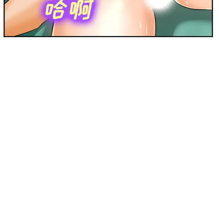 漫画《爱情契约》第31章第67张图