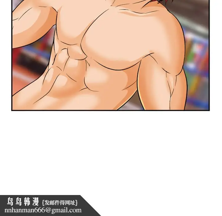 漫画《爱情契约》第31章第75张图