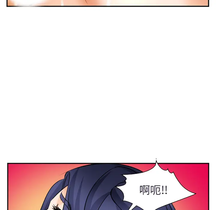 漫画《爱情契约》第31章第83张图