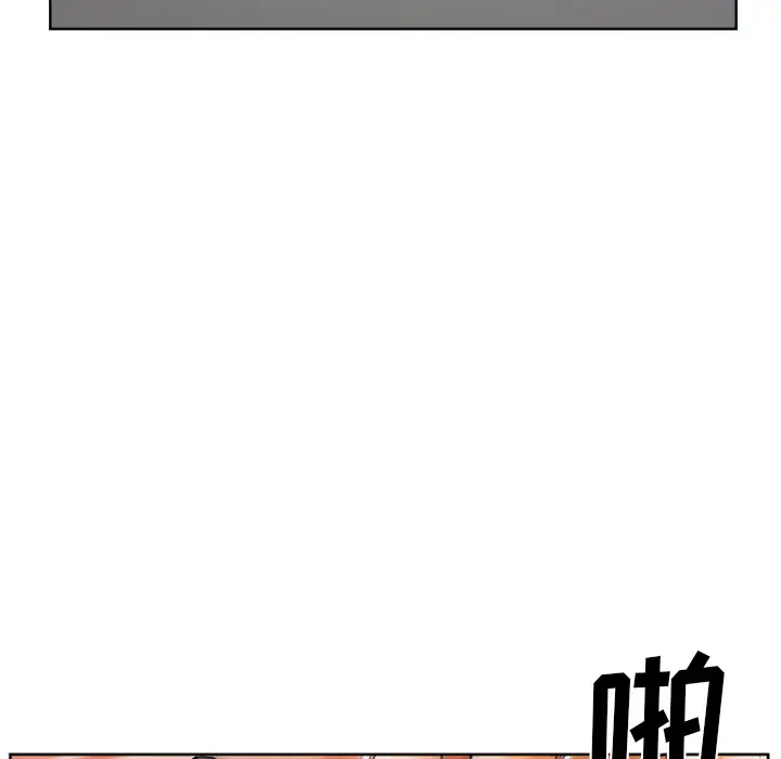 漫画《爱情契约》第31章第88张图