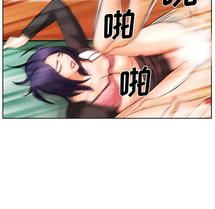 漫画《爱情契约》第31章第89张图