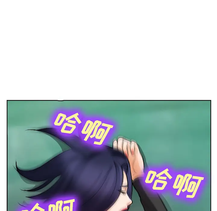 漫画《爱情契约》第31章第90张图