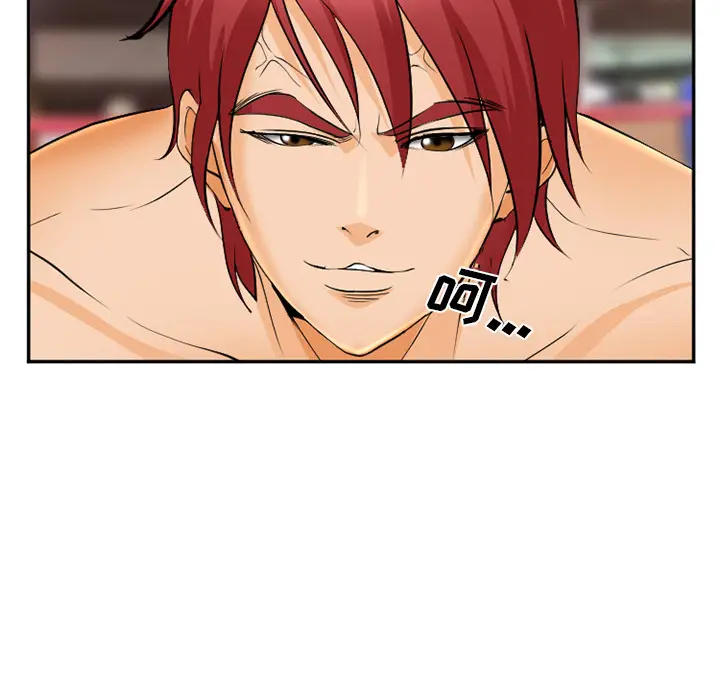 漫画《爱情契约》第31章第95张图