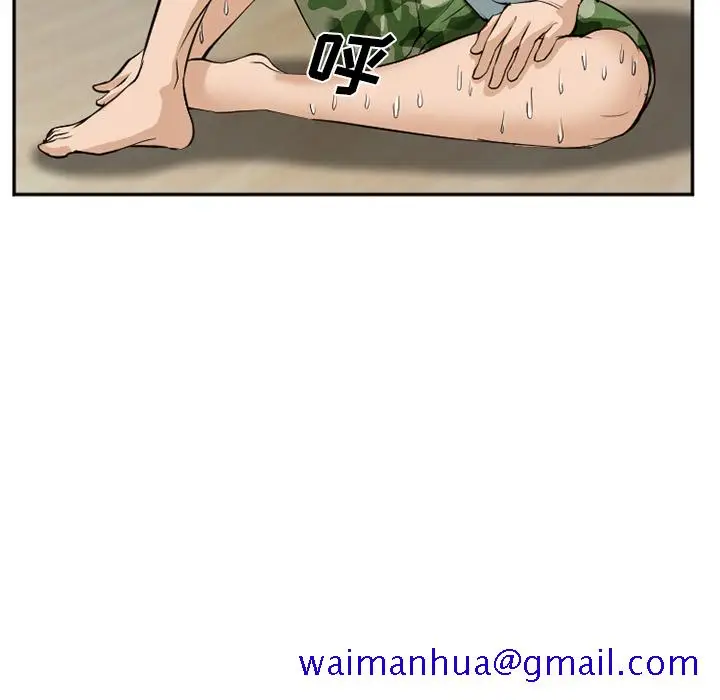 漫画《爱情契约》第35章第101张图