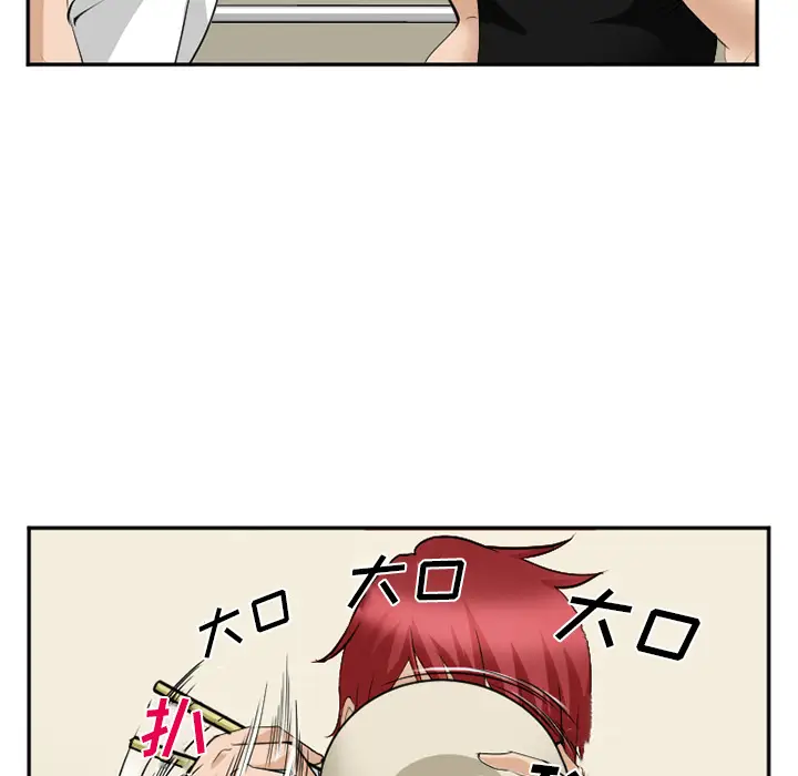 漫画《爱情契约》第35章第103张图