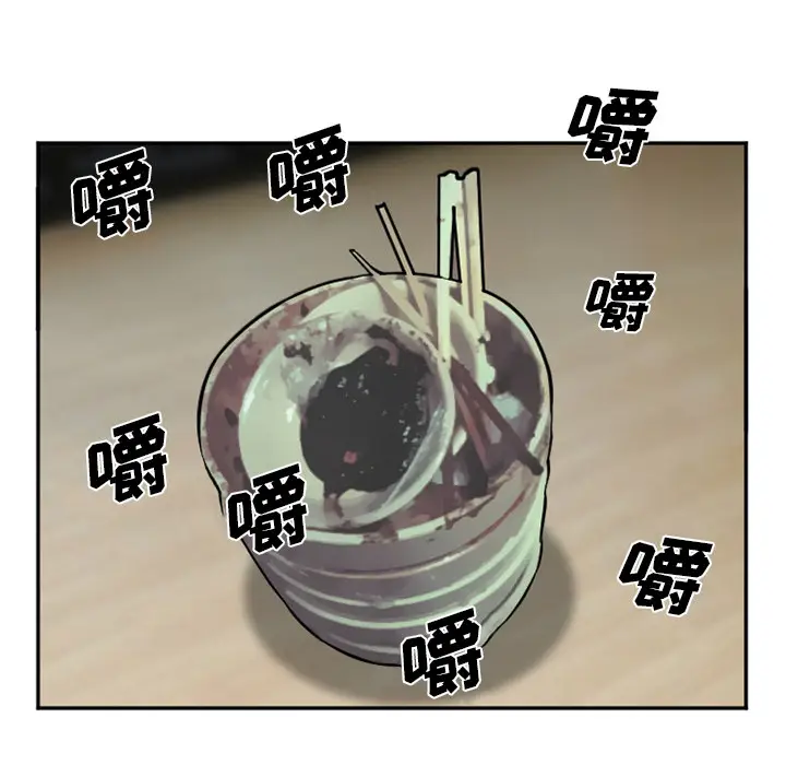 漫画《爱情契约》第35章第105张图