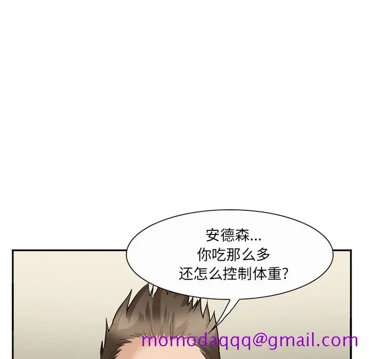 漫画《爱情契约》第35章第106张图