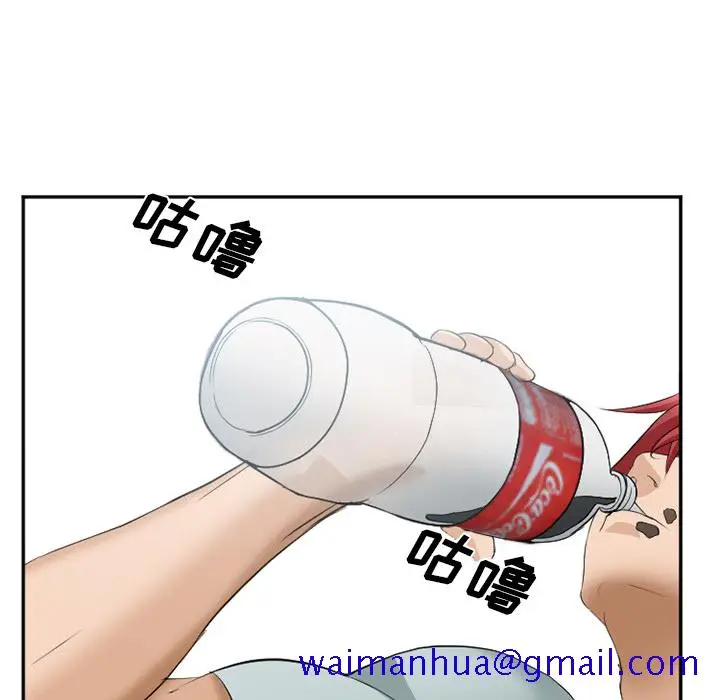 漫画《爱情契约》第35章第111张图
