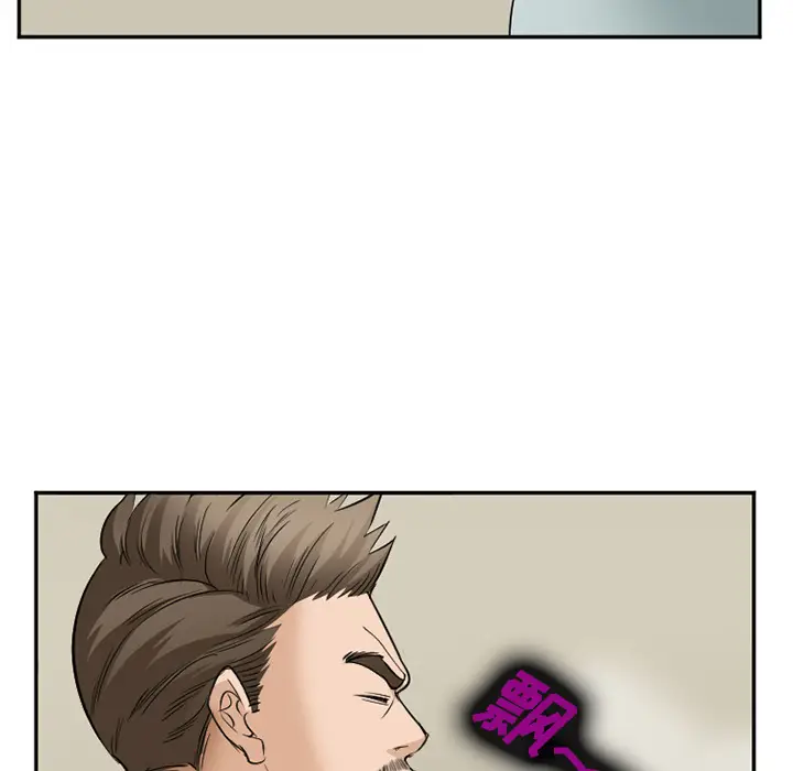 漫画《爱情契约》第35章第118张图