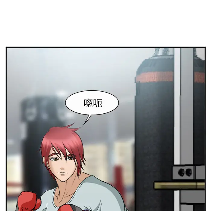 漫画《爱情契约》第35章第125张图