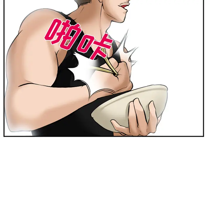 漫画《爱情契约》第35章第133张图