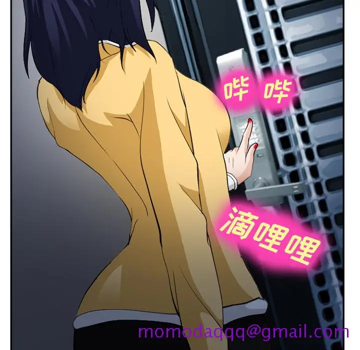 漫画《爱情契约》第35章第136张图