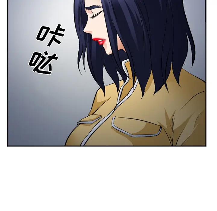 漫画《爱情契约》第35章第138张图