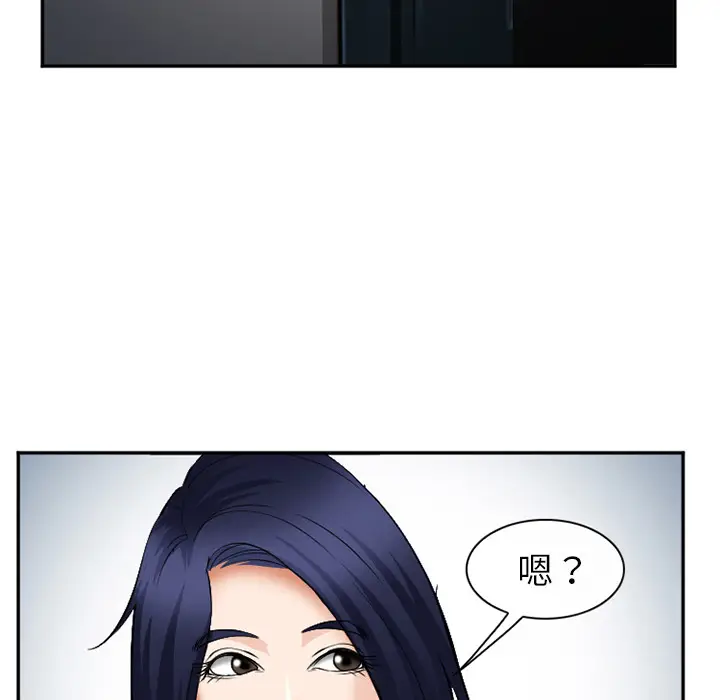漫画《爱情契约》第35章第140张图