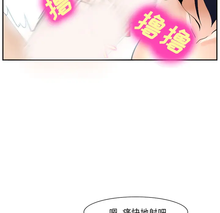 漫画《爱情契约》第35章第22张图