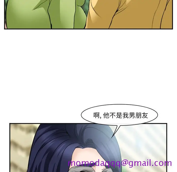 漫画《爱情契约》第35章第46张图