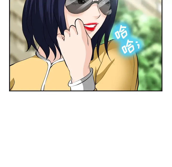 漫画《爱情契约》第35章第47张图