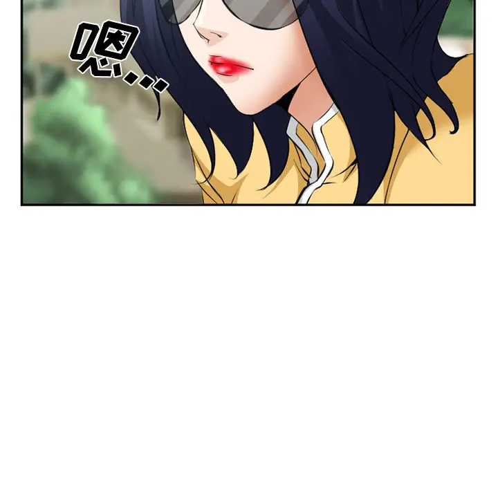 漫画《爱情契约》第35章第50张图