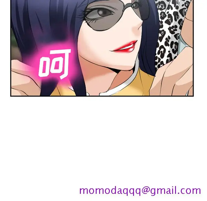 漫画《爱情契约》第35章第56张图