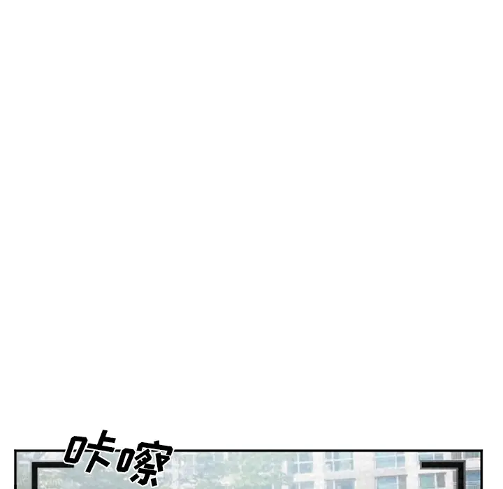 漫画《爱情契约》第35章第58张图