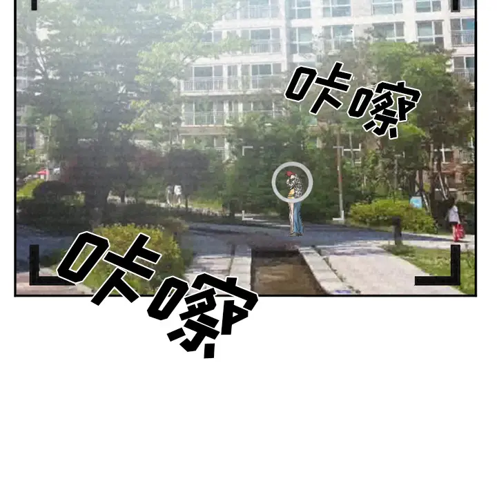 漫画《爱情契约》第35章第59张图
