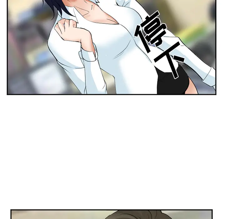 漫画《爱情契约》第35章第67张图