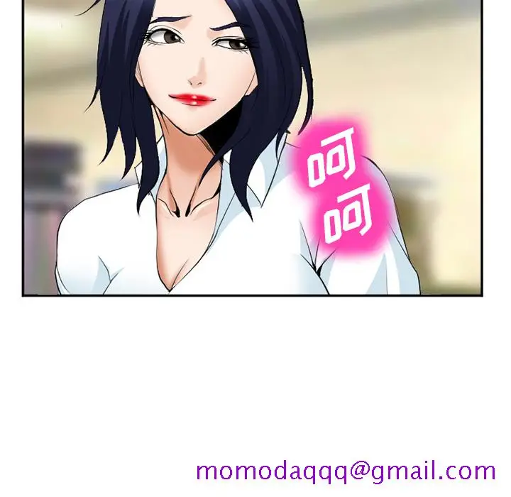 漫画《爱情契约》第35章第76张图