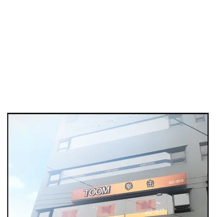 漫画《爱情契约》第35章第77张图