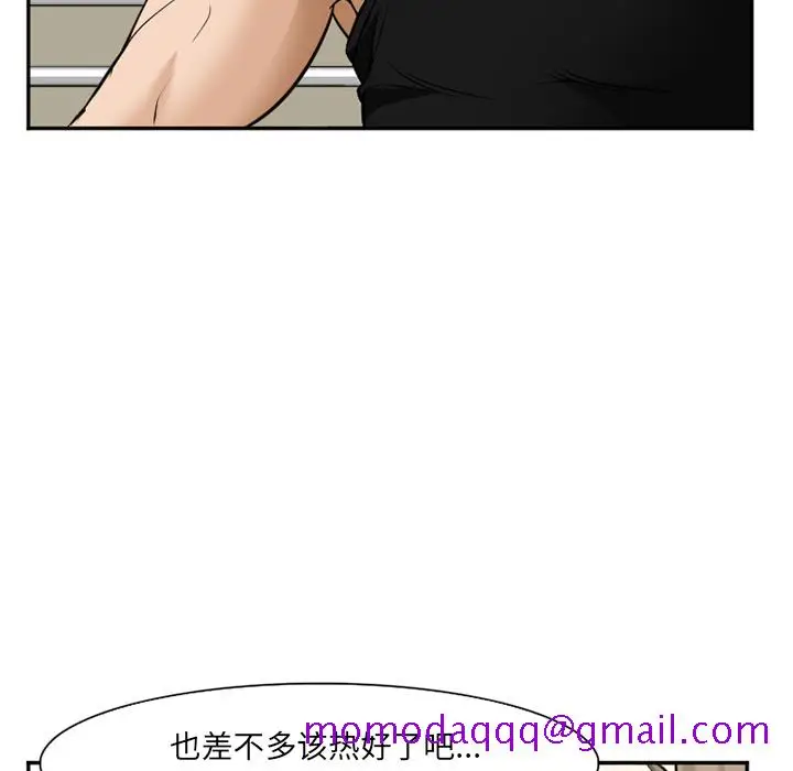 漫画《爱情契约》第35章第86张图