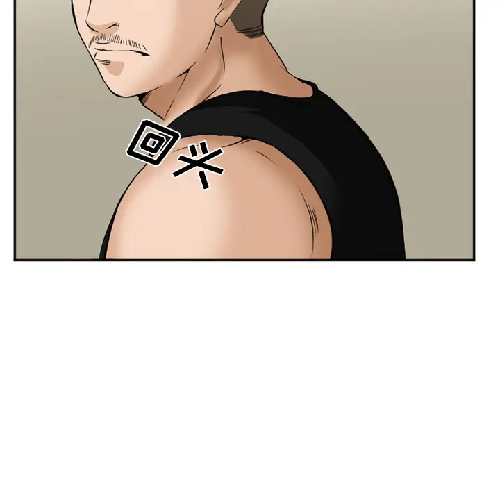 漫画《爱情契约》第35章第89张图