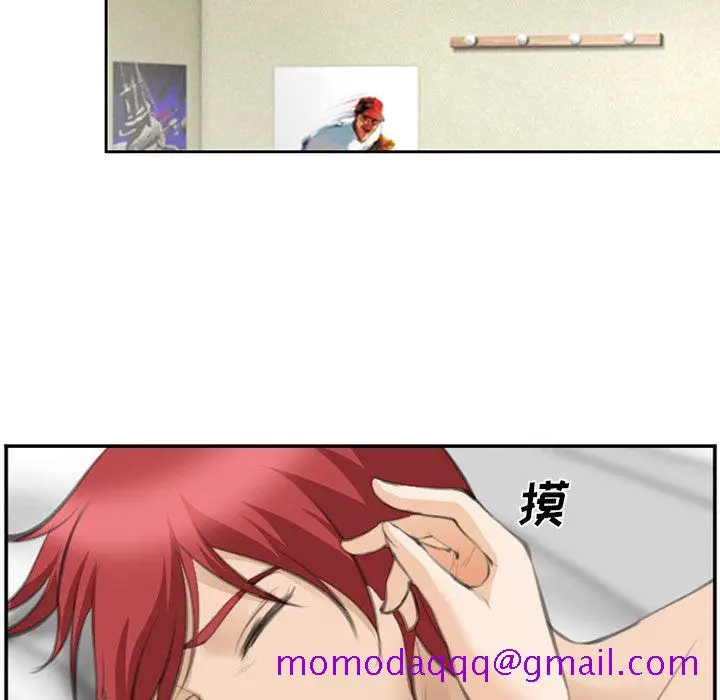 漫画《爱情契约》第67章第56张图