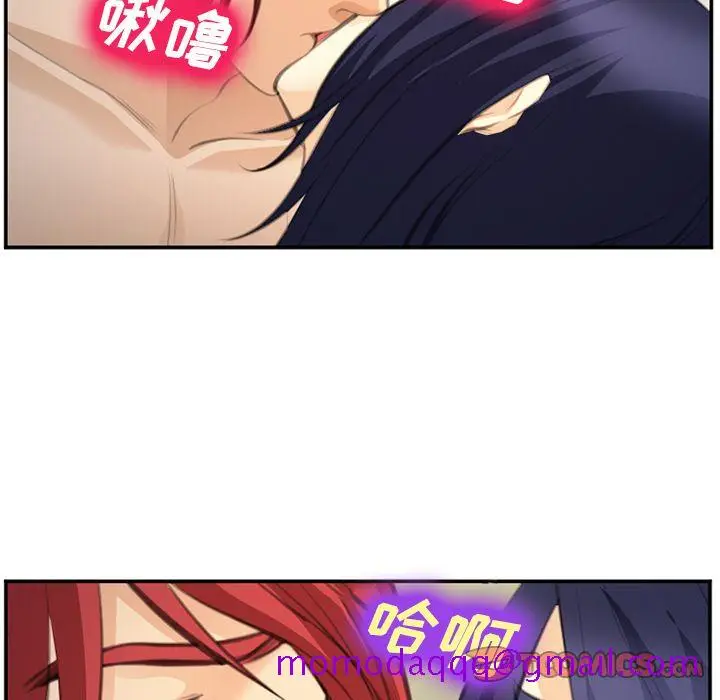 漫画《爱情契约》第67章第6张图