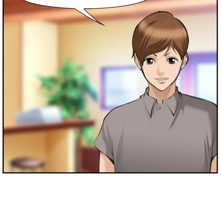 漫画《爱情契约》第67章第72张图