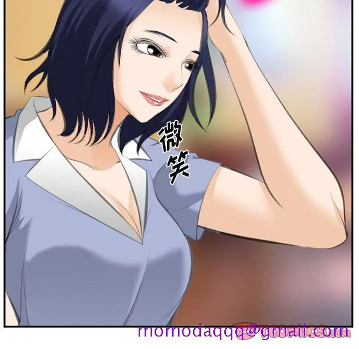 漫画《爱情契约》第67章第86张图