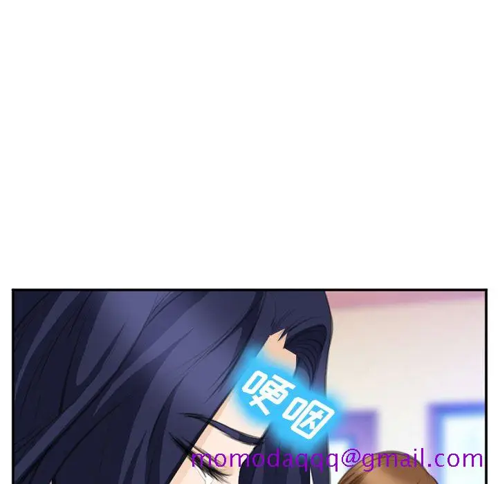 漫画《爱情契约》第67章第96张图
