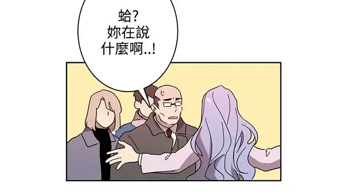 漫画《高（3）实习女教师》第49话第4张图