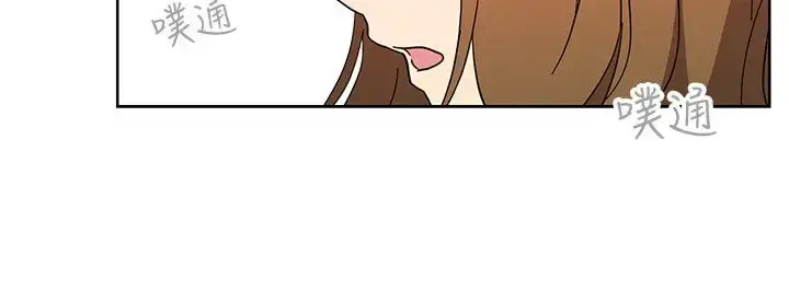 漫画《高（3）实习女教师》第49话第9张图