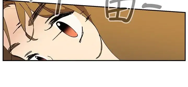 漫画《高（3）实习女教师》第31话第2张图