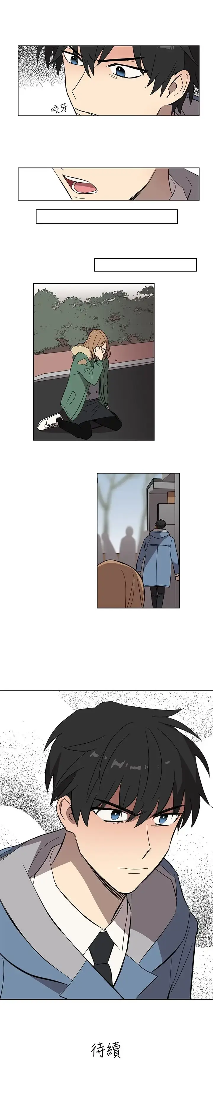 漫画《高（3）实习女教师》第46话第12张图