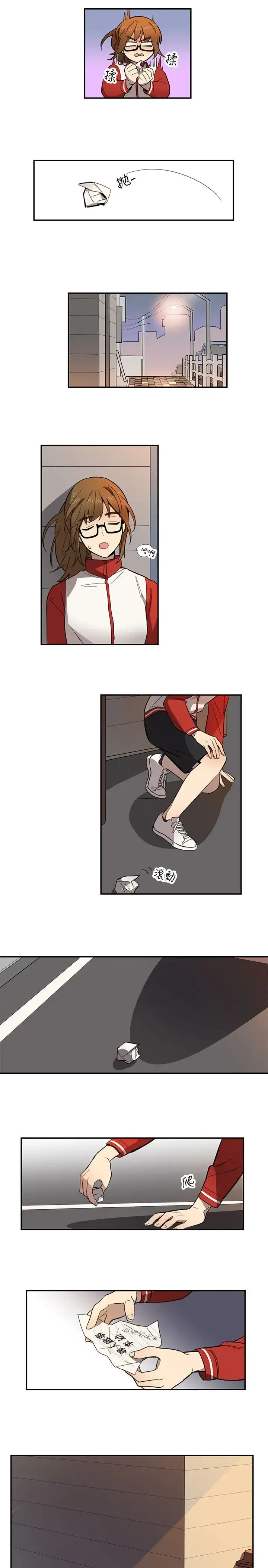 漫画《高（3）实习女教师》第11话第12张图
