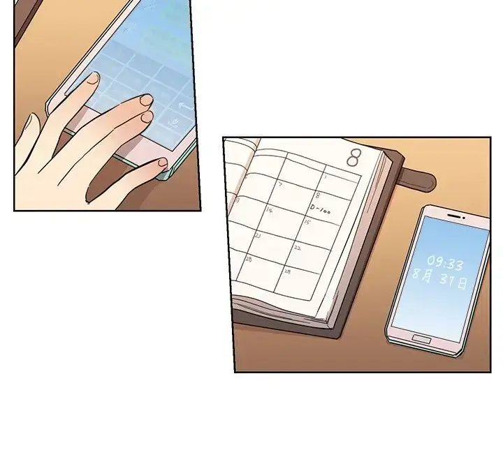 漫画《高（3）实习女教师》第44话第10张图