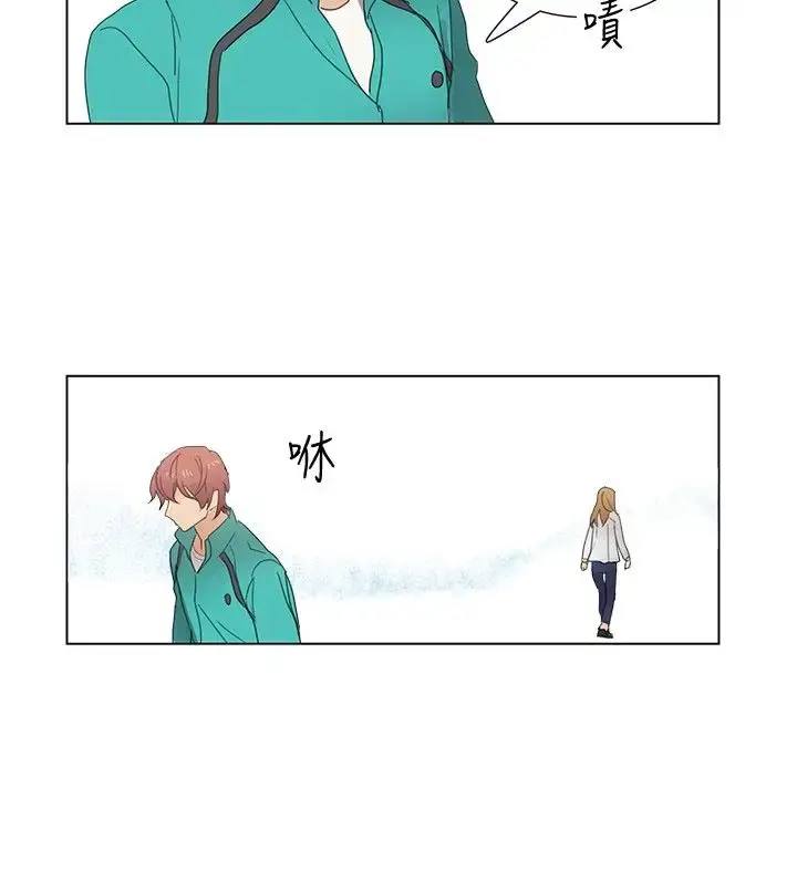 漫画《高（3）实习女教师》第7话第14张图