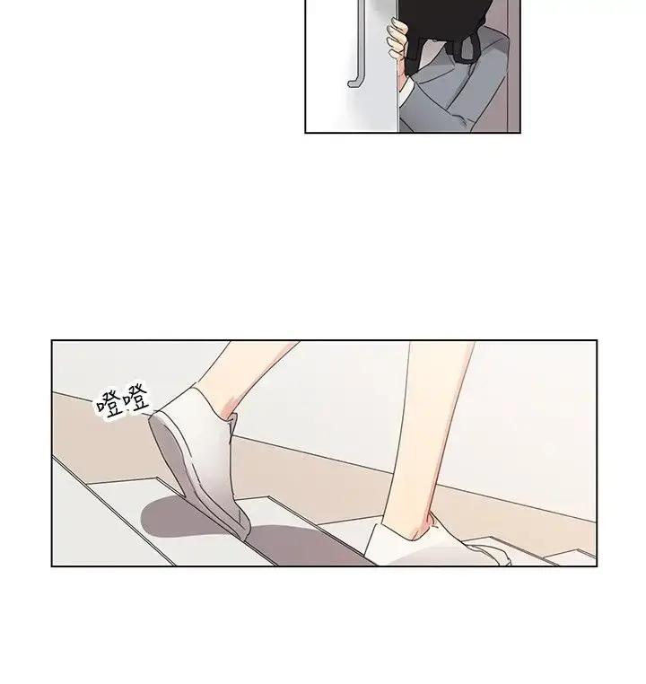 漫画《高（3）实习女教师》第7话第2张图