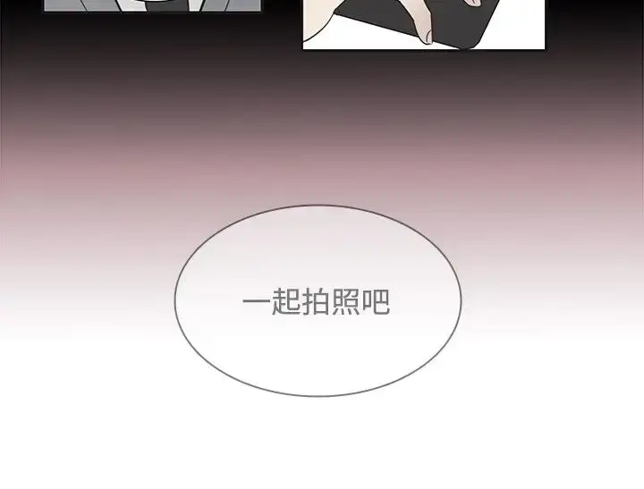 漫画《高（3）实习女教师》第23话第4张图