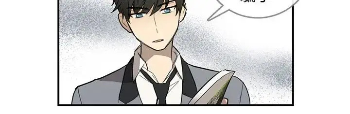 漫画《高（3）实习女教师》第12话第9张图