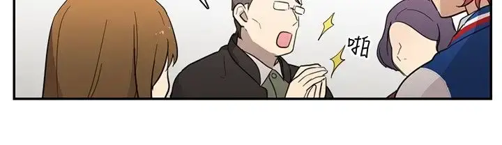 漫画《高（3）实习女教师》第18话第2张图