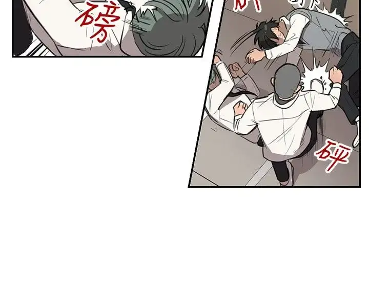 漫画《高（3）实习女教师》第38话第9张图