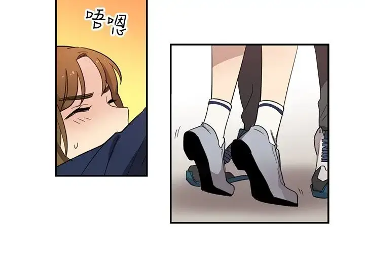 漫画《高（3）实习女教师》第19话第2张图